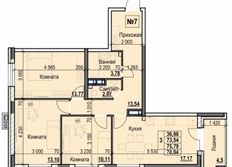 Продам 3-комнатную квартиру, 75.79 м2, Ярославль