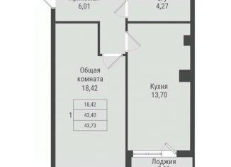 Продажа 1-комнатной квартиры, 43.73 м2, Якутск