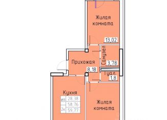 Продаю 2-ком. квартиру, 59.85 м2, Таганрог