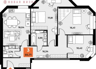 Продаю 3-ком. квартиру, 84.3 м2, Самарская область, проспект Карла Маркса, 231Б