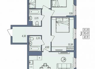 Продается трехкомнатная квартира, 81.19 м2, Волгоград, Тракторозаводский район