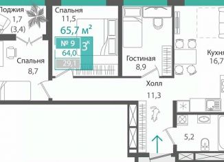 Продажа трехкомнатной квартиры, 64 м2, Симферополь