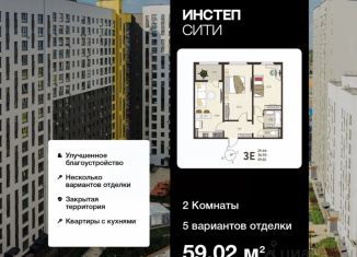 Продаю двухкомнатную квартиру, 59.02 м2, Курская область