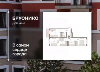 Продам двухкомнатную квартиру, 73.46 м2, Курган