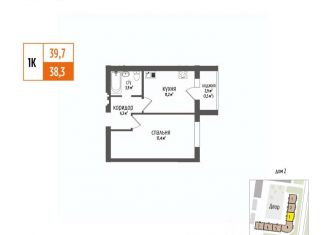 Продажа 1-комнатной квартиры, 39.7 м2, Самарская область