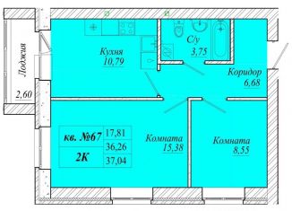 Продается 2-комнатная квартира, 46.45 м2, Омская область
