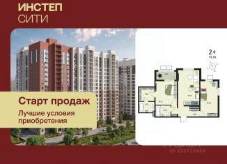 Продаю 2-ком. квартиру, 70.98 м2, Курская область