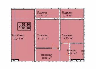 Продается 2-комнатная квартира, 60.08 м2, Грозный