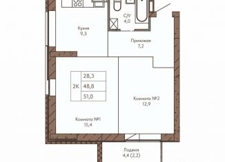 2-комнатная квартира на продажу, 51 м2, Алтайский край, улица Никитина, 1