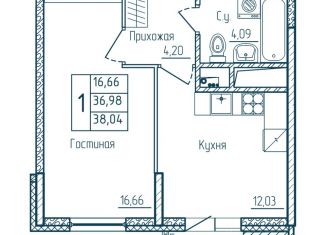 1-ком. квартира на продажу, 38.04 м2, Саранск