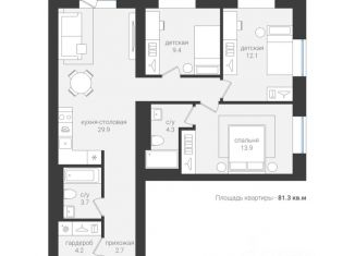 3-ком. квартира на продажу, 81.28 м2, Белгородская область
