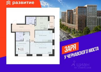 3-ком. квартира на продажу, 78.9 м2, Воронеж