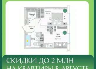 Продажа двухкомнатной квартиры, 42.5 м2, Приморский край