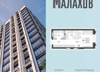Продается квартира студия, 30.5 м2, Алтайский край