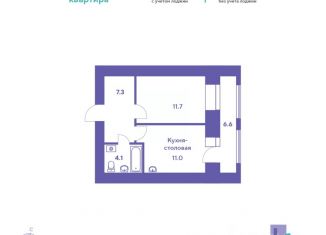 Продается 1-ком. квартира, 37.4 м2, село Чигири