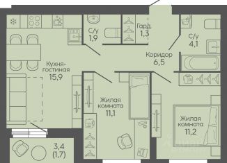 Продажа 2-комнатной квартиры, 53.7 м2, Волгоград