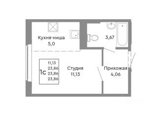 Продаю однокомнатную квартиру, 23.86 м2, Челябинск, Советский район