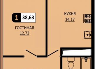 1-ком. квартира на продажу, 38.63 м2, Ставропольский край