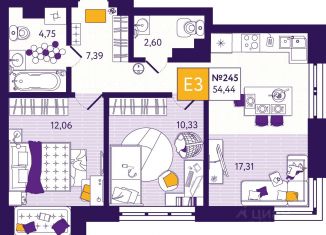 Продам двухкомнатную квартиру, 54.44 м2, Тула