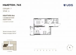 Продается двухкомнатная квартира, 53.9 м2, Пермский край