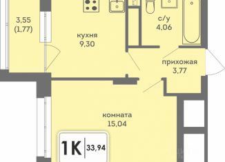 Продажа 1-ком. квартиры, 33.94 м2, Пермский край