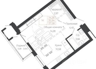 Однокомнатная квартира на продажу, 37.58 м2, Барнаул, Октябрьский район