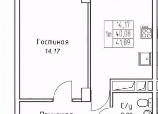 1-комнатная квартира на продажу, 41.89 м2, Саха (Якутия)