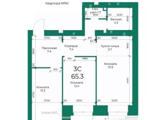Продается двухкомнатная квартира, 65.3 м2, Барнаул