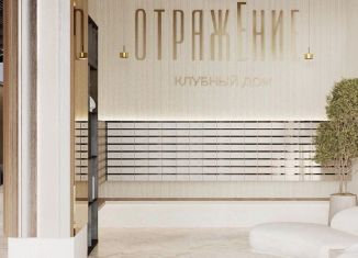 1-ком. квартира на продажу, 43.42 м2, Брянск