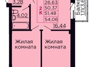 2-комнатная квартира на продажу, 51.48 м2, Аксай