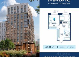 Продажа 1-ком. квартиры, 34.79 м2, Ленинградская область