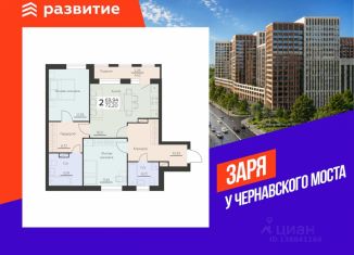 Продаю двухкомнатную квартиру, 72.2 м2, Воронежская область