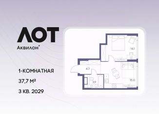 Продам однокомнатную квартиру, 37.7 м2, Москва, метро Павелецкая