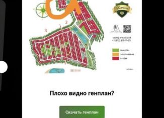 Участок на продажу, 6 сот., Ленинградская область