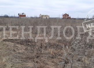 Земельный участок на продажу, 5.5 сот., Новочеркасск, Центральная площадь
