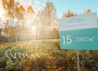 Продаю земельный участок, 20 сот., Ленинградская область