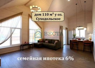 Продажа дома, 110 м2, Ленинградская область
