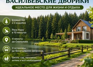 Продаю земельный участок, 8 сот., Московская область, улица 8 Марта, 16А