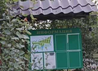 Земельный участок на продажу, 10 сот., станция Мочище, Школьная улица