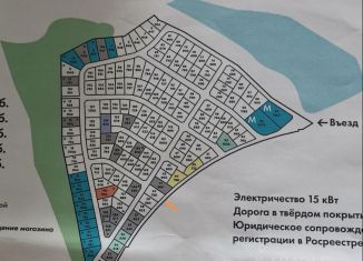 Продажа земельного участка, 7.8 сот., Москва, квартал № 55, 218