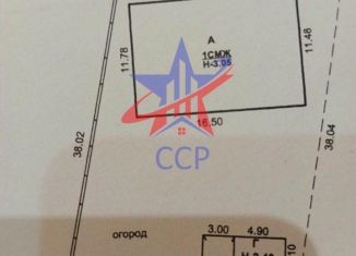Дом на продажу, 170 м2, Республика Башкортостан, Школьная улица, 33