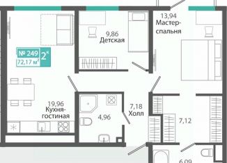 Продажа 2-ком. квартиры, 72.17 м2, Симферополь