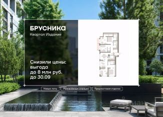 Продажа трехкомнатной квартиры, 124.6 м2, Москва, ЮВАО