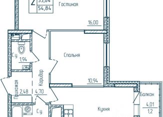 Продажа 2-комнатной квартиры, 54.84 м2, Саранск