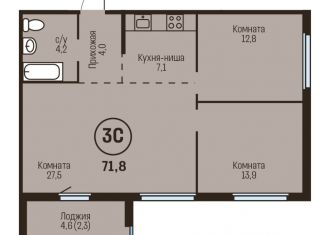 Продается трехкомнатная квартира, 71.8 м2, Алтайский край
