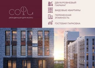 Продам двухкомнатную квартиру, 64.5 м2, Ставрополь, микрорайон № 29