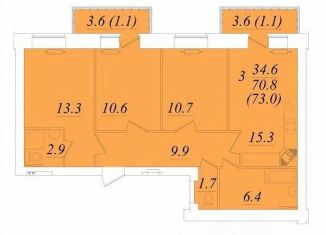 3-ком. квартира на продажу, 73 м2, Вологодская область