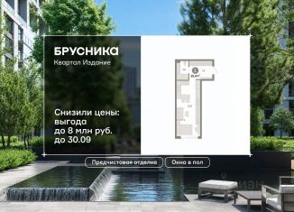 1-ком. квартира на продажу, 35.4 м2, Москва, станция Нижегородская