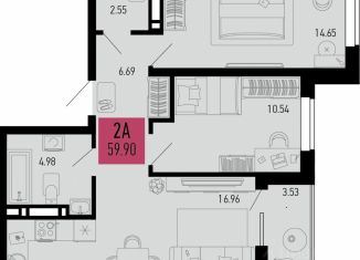 Продажа 2-комнатной квартиры, 58.14 м2, Аксай