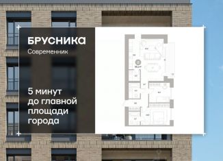 Продаю двухкомнатную квартиру, 85.11 м2, Челябинск
